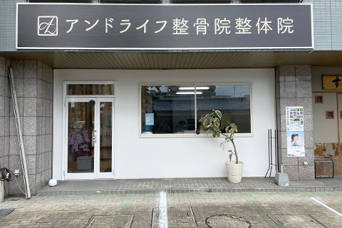 店舗駐車場